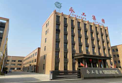 扬州贾博便捷生活服务有限公司